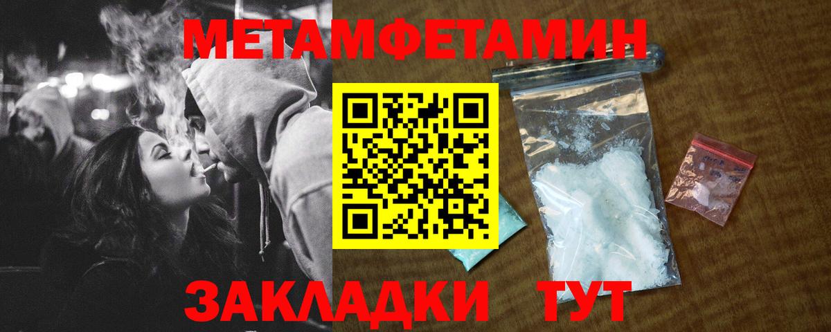 Туймазы  Amphetamine VHQ  Вход с VPN 