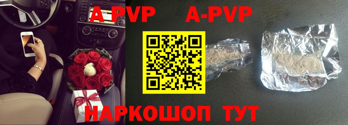 APVP VHQ Туймазы
