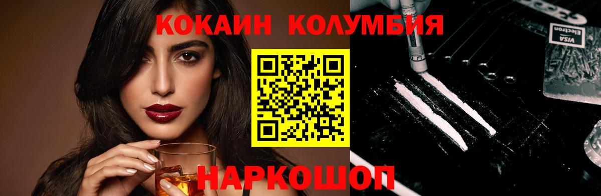 COCAIN 97%  Вход с VPN  Туймазы 