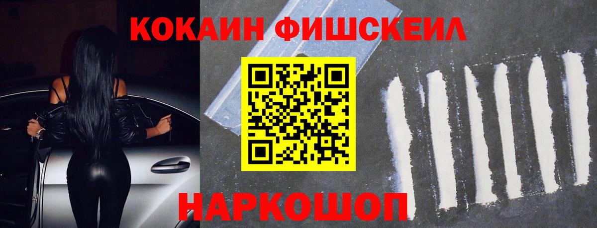 Кокаин VHQ Туймазы