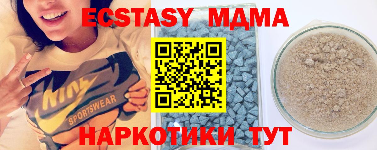 Ecstasy Punisher Туймазы