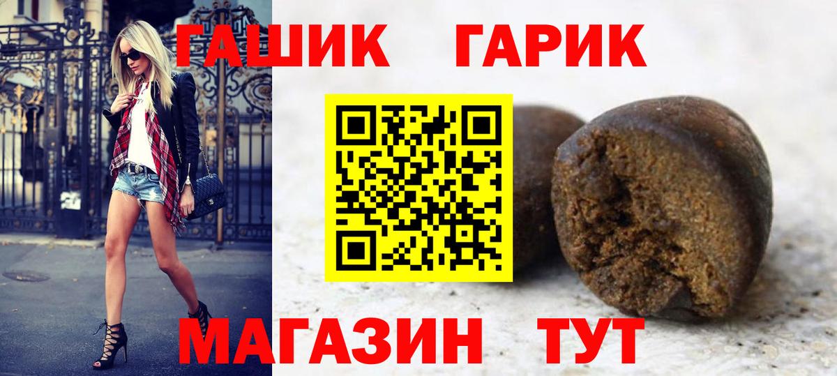 ГАШИШ AMNESIA HAZE Туймазы