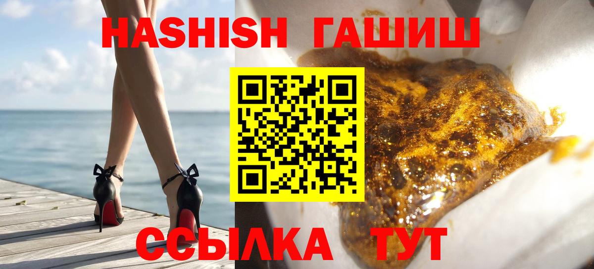 Туймазы  Гашиш Cannabis  ГАШИШ индика сатива  Вход с VPN 
