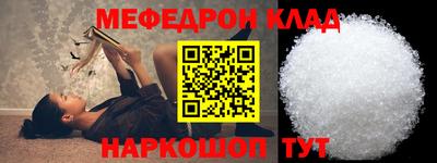 соль ск Лесосибирск