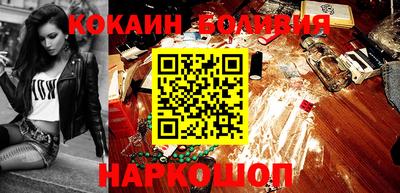 соль ск Лесосибирск