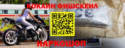 соль ск Лесосибирск