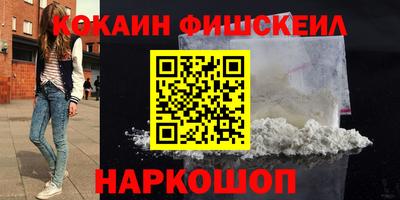 соль ск Лесосибирск
