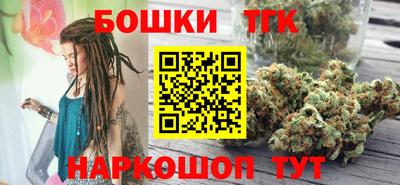 гашик Ливны