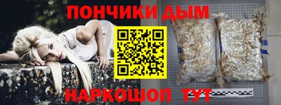 гашик Ливны