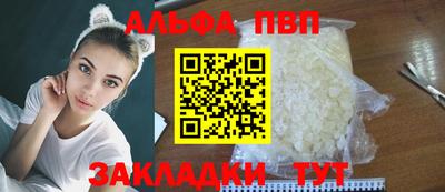 гашик Ливны