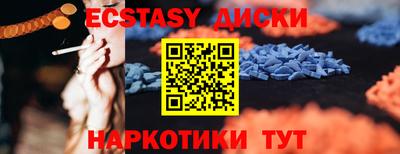 соль ск Лесосибирск
