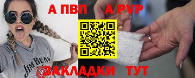 гашик Ливны