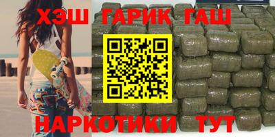 гашик Ливны