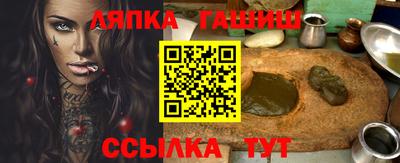 гашик Ливны