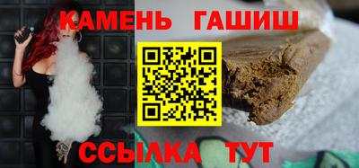 гашик Ливны