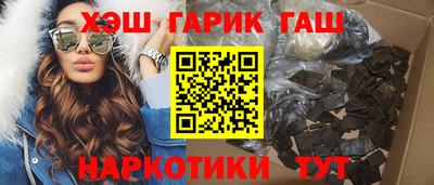 гашик Ливны