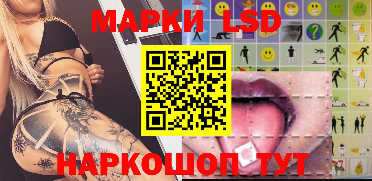 Туймазы  LSD-25 экстази  Лсд 25 экстази ecstasy  Вход с VPN  ЛСД экстази кислота 