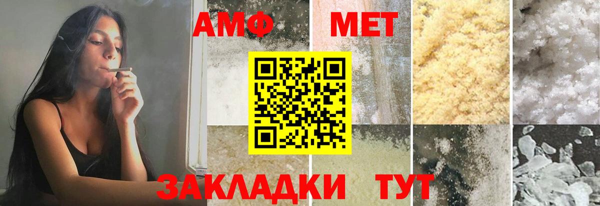 Первитин пудра Туймазы