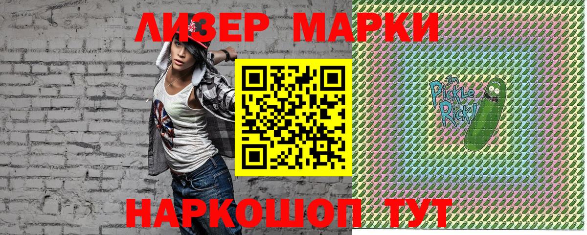 Туймазы  Марки N-bome 1,8мг  дарнет шоп  Вход с VPN  Марки N-bome 1,8мг  Марки N-bome 