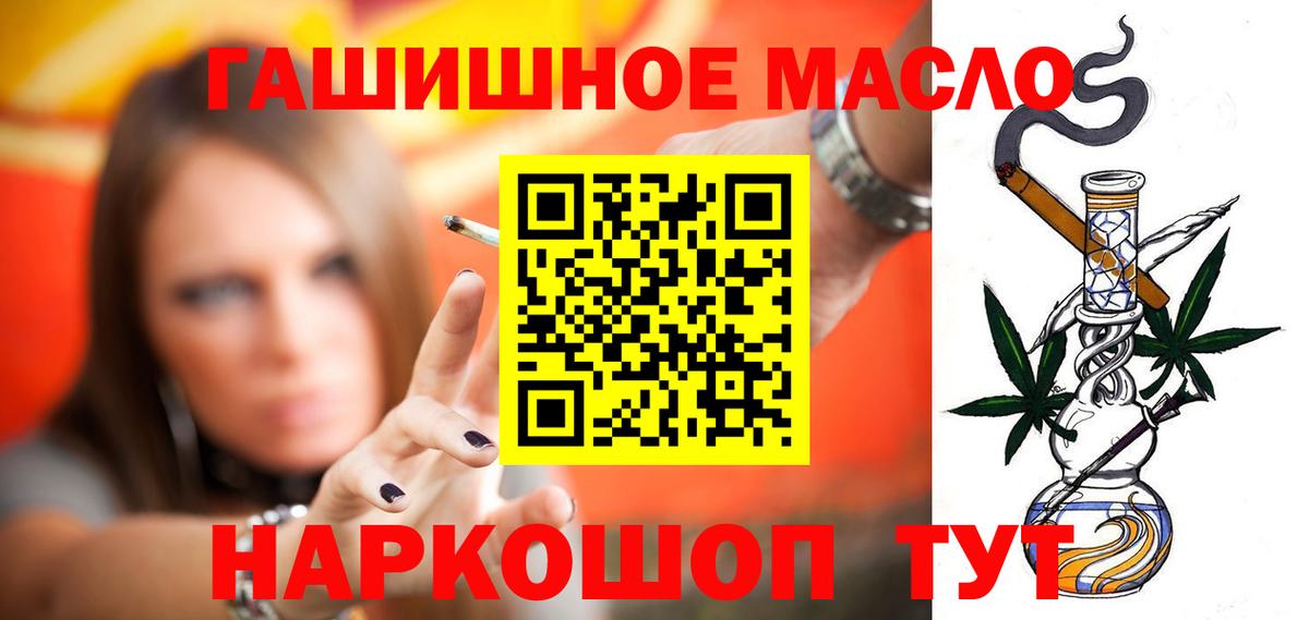 ТГК вейп Туймазы