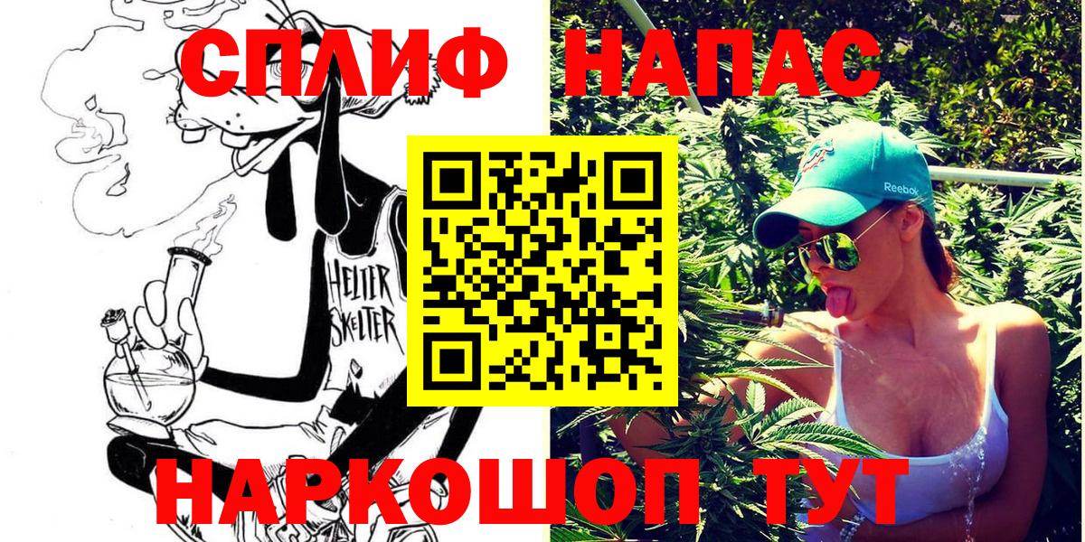 МАРИХУАНА план  Вход с VPN  Бошки марихуана гибрид  Шишки марихуана гибрид  Туймазы  Каннабис конопля 